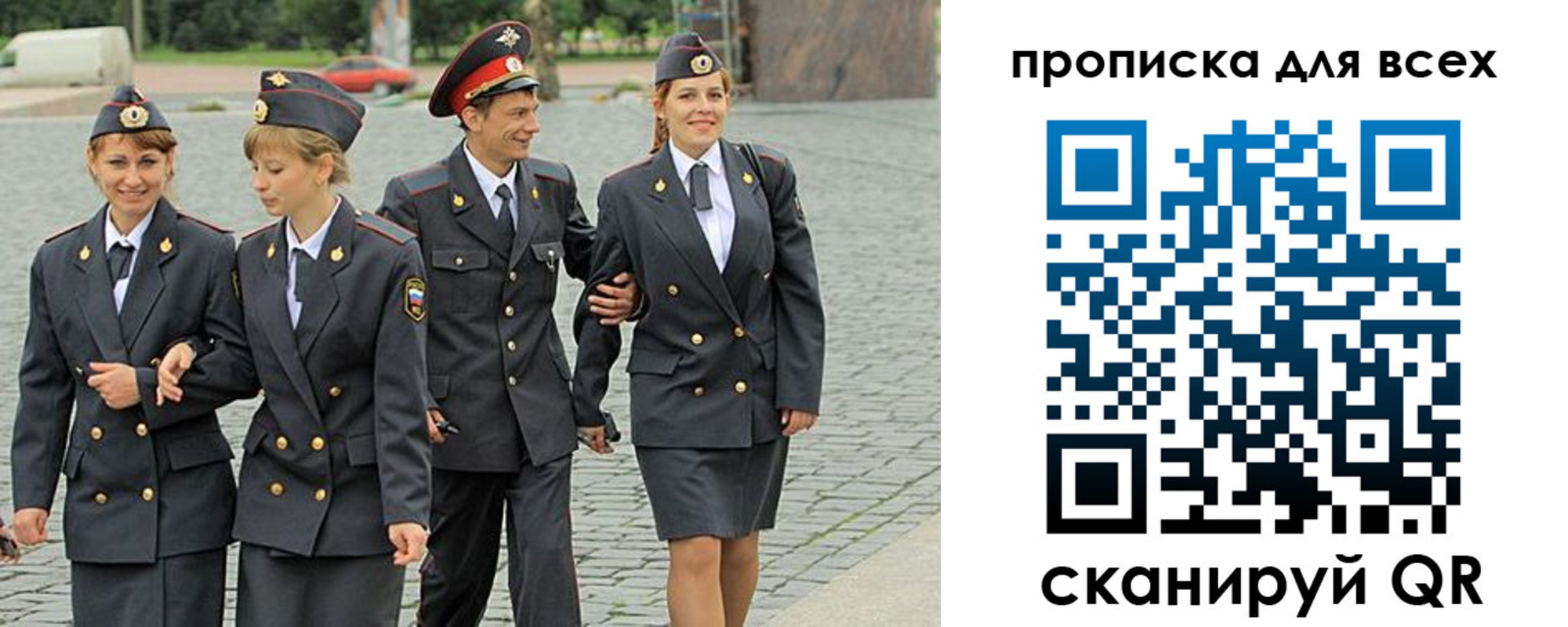 где прописаться в Урени